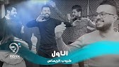 تحميل اغنيه ورده حمرا وقلب الحب Mp3 Mp4