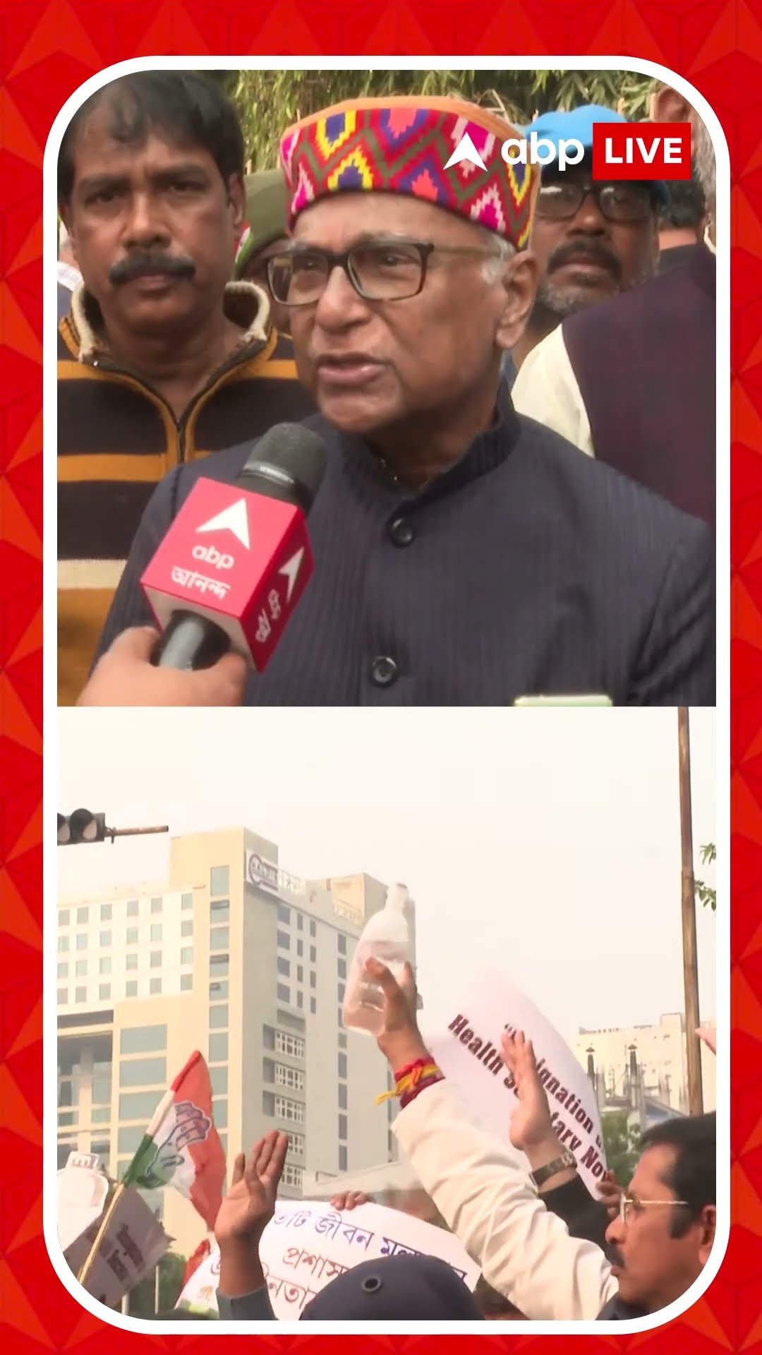 'স্বাস্থ্যক্ষেত্রে কেন এই দুর্নীতিকে প্রশ্রয় দেওয়া হচ্ছে?', প্রশ্ন কংগ্রেস নেতা প্রদীপ ভট্টাচার্যের