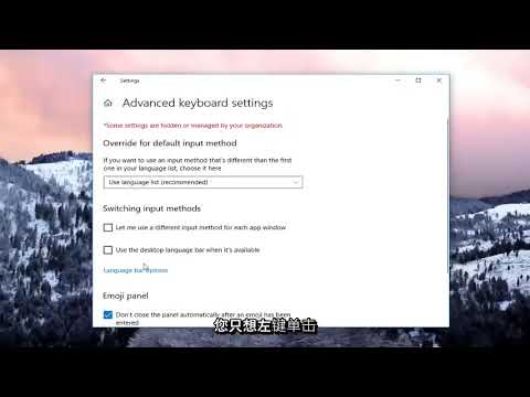 如何修复Windows10 PC中的Caps Lock卡住问题- 如何