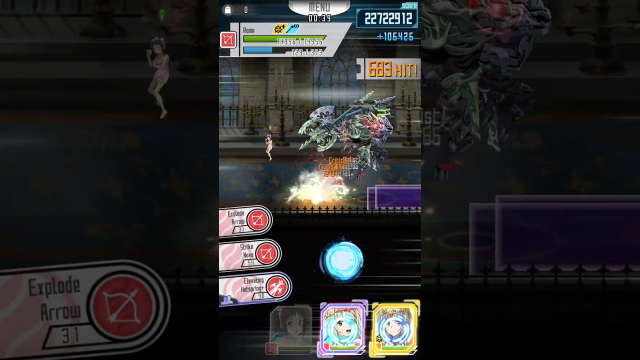 公會戰 牢固古城的騎士 Heresy S Sao Md 公會戰 牢固古城的騎士 Heresy S Sao Md