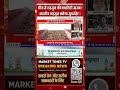 चीन में लहसुन की क्वालिटी खराब ! #garlic #lehsun #China #production #Global #damage #market #kisan