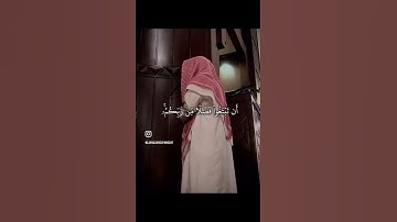الحج أشهر معلومات فمن فرض فيهن الحج فلا رفث ولا فسوق ولا جدال في الحج - سورة البقرة - محمد اللحيدان