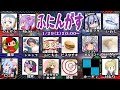 【Among Us】ふにんがす　その41（ニコライ・ボルコフ視点）