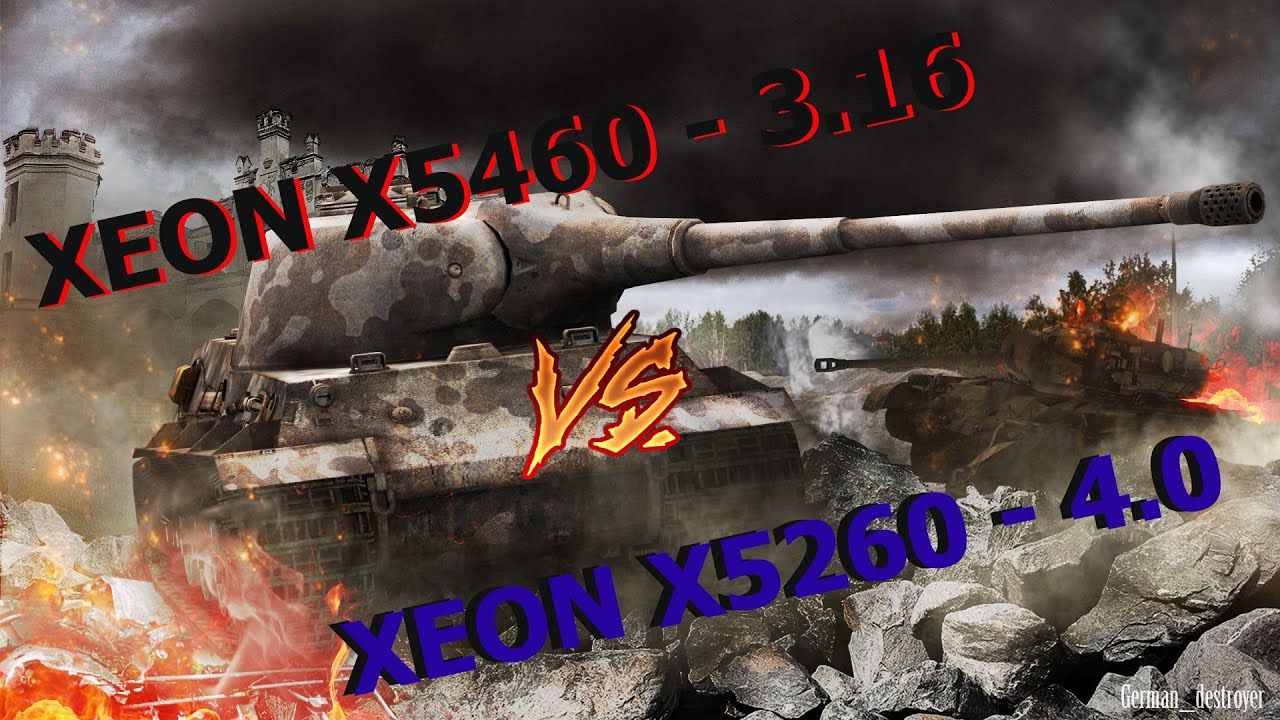 Два ядра ещё могут? X5460 3.16 Ghz  vs X5260 4.0 Ghz - World of Tanks