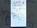 #目撃テト31世 #雨衣 #重音テト #筆ペン #歌詞