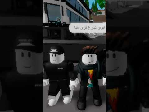 هذا ترى شارع ابوي