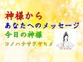 【チャネリング】神様からのメッセージ:木花咲耶姫(このはなさくやひめ・コノハナサクヤヒメ)・心の浄化をしてあなたの運気を上げます 「17」