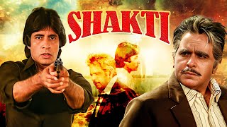 दिलीप कुमार, अमिताभ बच्चन की जबरदस्त एक्शन फिल्म "शक्ति" - Shakti Hindi Full Movie - Rakhee Gulzar