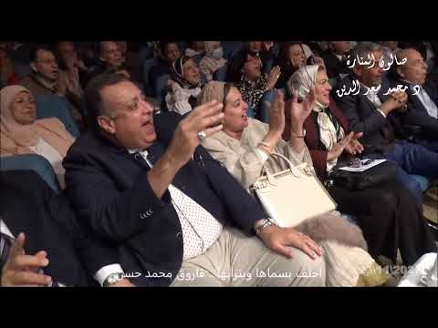 احلف بسماها وبترابها