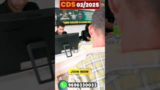 Cds 022025 Admission Open Join Now & Secure Your Future