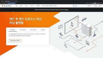 JS로 만드는 AI : TensorFlow.js - 4. 남의  모델을 이용하기