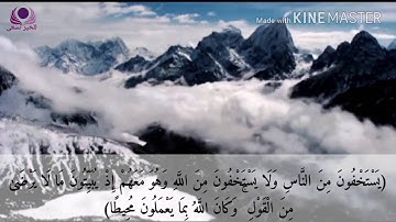 ماتيسر من سورة النساء للقارئ:-سلمان العتيبي