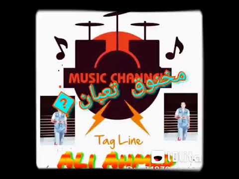 اغاني و توزيع اسلام شاورما