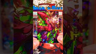 Cell Max Ultimate Rare ?cellmax cell beastgohan dragonballsuper anime