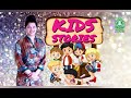 Kids Stories || Swapnil Saundarya || We Love Stories