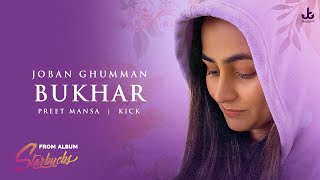 Bukhar (Official Song) Joban Ghumman | Starbucks | Preet Mansa | New Punjabi Songs 2024