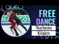 TKACHENKO / KILIAKOV (ISR) | Ice Dance Free Dance | GP Final 2023 | #JGPFigure