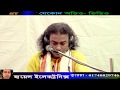 Fakir Lalon Shah's new song - Do Tanate Bhabchi Bose Ai Bhabona New Album Baul Shahabul