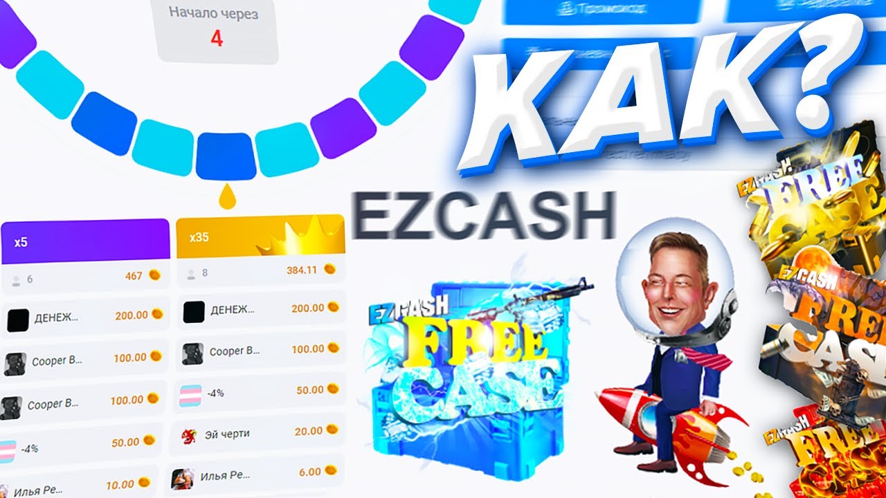 Изикеш ezcash dar fun