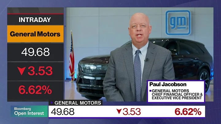 GM to Maintain Pricing Strategy, Despite Trump Tariffs