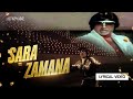 Sara Zamana Lyrical Video Kishore Kumar Amitabh Bachchan Neetu Singh Hindi Songs