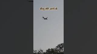 यीशु तेरे आने से#video #shortmusic #christiansong #song
