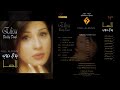 إليسا حلم الأحلام 