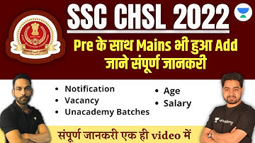 Pre के साथ Mains भी हुआ Add | SSC CHSL 2022-2023 |  Akash Verma | Jai Yadav