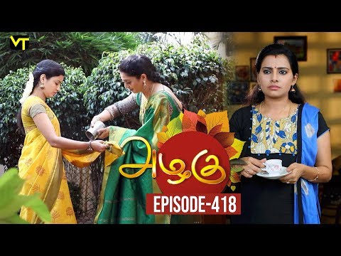 Azhagu - Tamil Serial | அழகு | Episode 418 | Sun TV Serials | 05 April 2019 | Revathy | VisionTime