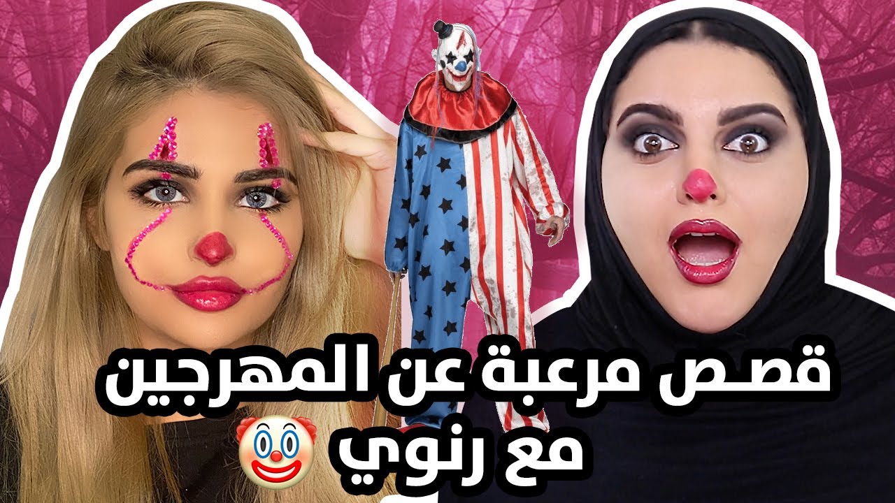 Scary stories & makeup ft. 