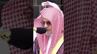 تلاوة خاشعة للشيخ صالح بن حميد ٢٦ ذو الحجة ١٤٤٤ صلاة الجمعة