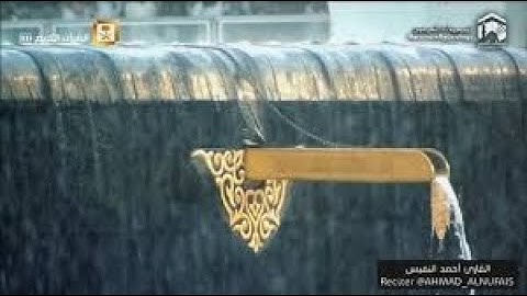 القارئ أحمد النفيس يتألق في صلاة الفجر فبكي المصلين