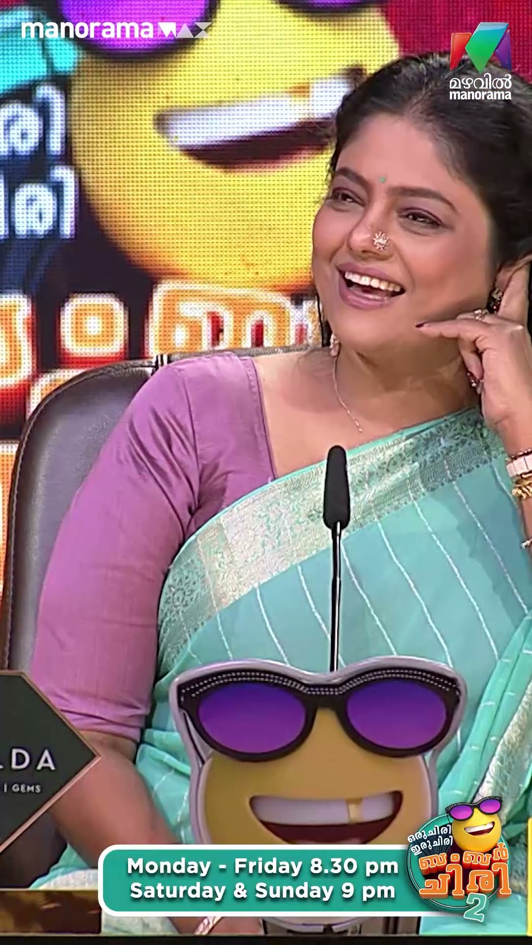 അശ്വിൻ വന്ന വഴി മറന്നോ... ? #ocicbc2  | EPI 489