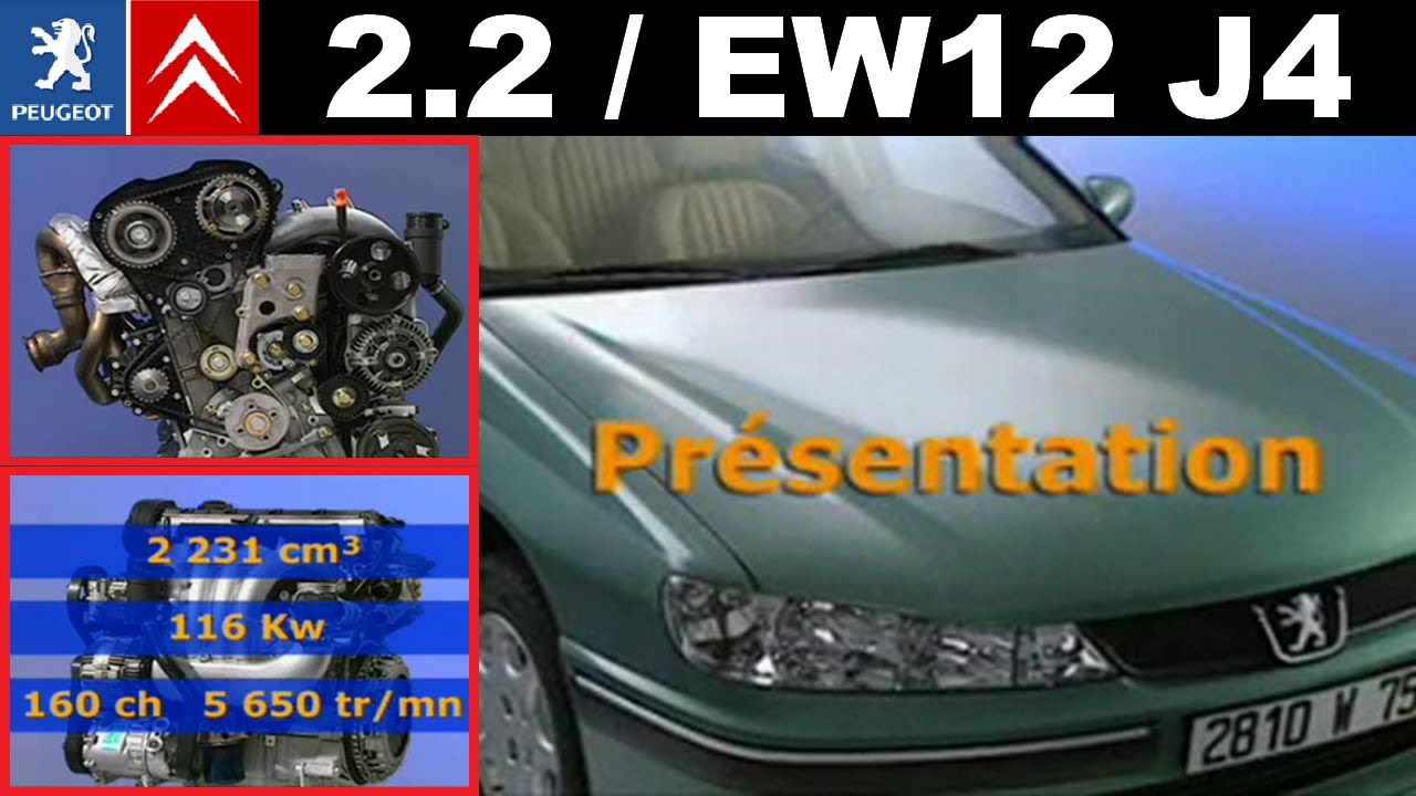 Презентация бензинового двигателя EW12J4 PSA