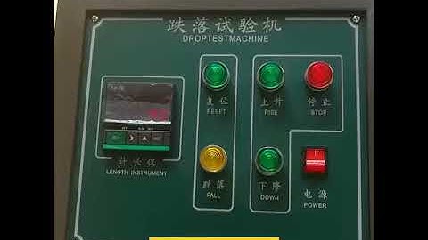 Single wing drop test