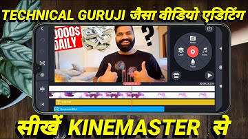 VIDEO EDITING LIKE TECHNICAL GURUJI | KINEMASTER INTRO EDITING TUTORIAL
