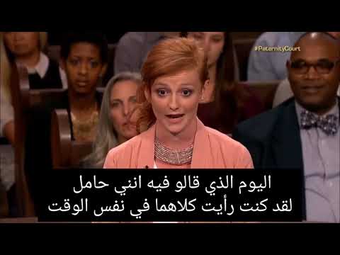 فتاة كانت على علاقة مع رجلين في نفس الوقت و لم تعرف من هو الأب الحقيقي فاك   مترجم