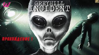 GREYHILL INCIDENT Прохождение 1 ᐅ Секретные материалы. 4K ULTRA