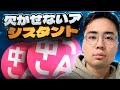 Immersive Translateは、多言語コンテンツの世界で欠かせないアシスタントです。(ファミリー&チーム・プラン)