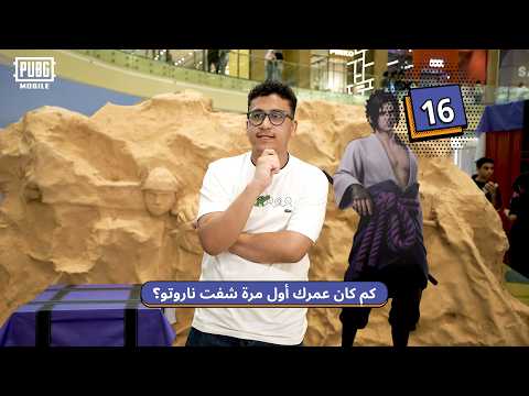 PUBG MOBILE x Naruto Collaboration | What Do Players Think?