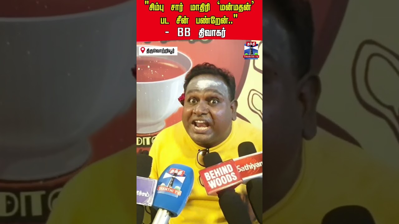 watermelon | diwakar | simbu | biggboss