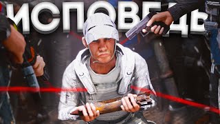 Исповедь соло игрока в Раст/Rust