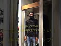 【男の店CHANNEL】 〜半田店 素敵なお客様〜