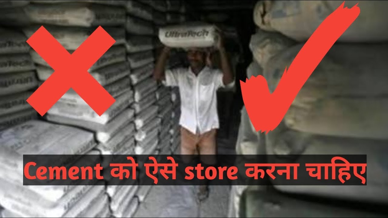 How to Store Cement at Site? Storage Of Cement Cement Bag ko kaise