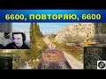 279 И СЕРЪЁЗНЫЙ БАРИК НА ПУТИ К 100% (ПЕРЕЗАЛИВ)