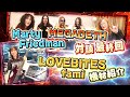 MEGADETH x Marty Friedman 対談最終回 / LOVEBITES 新ベーシストfami 機材紹介