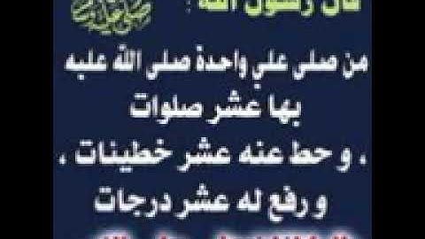 سورة الإسراء كاملة للقارئ سعيد دباح🇩🇿