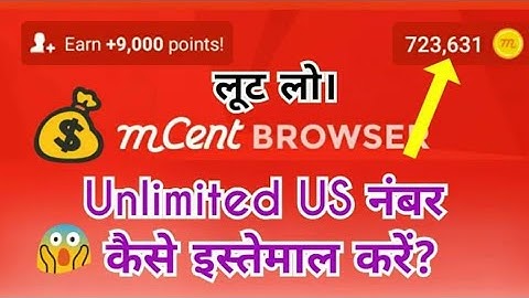 Mcent browser hack 2018 | unlimited points Earning Trick | How to Hack mcent browser New trick Worki