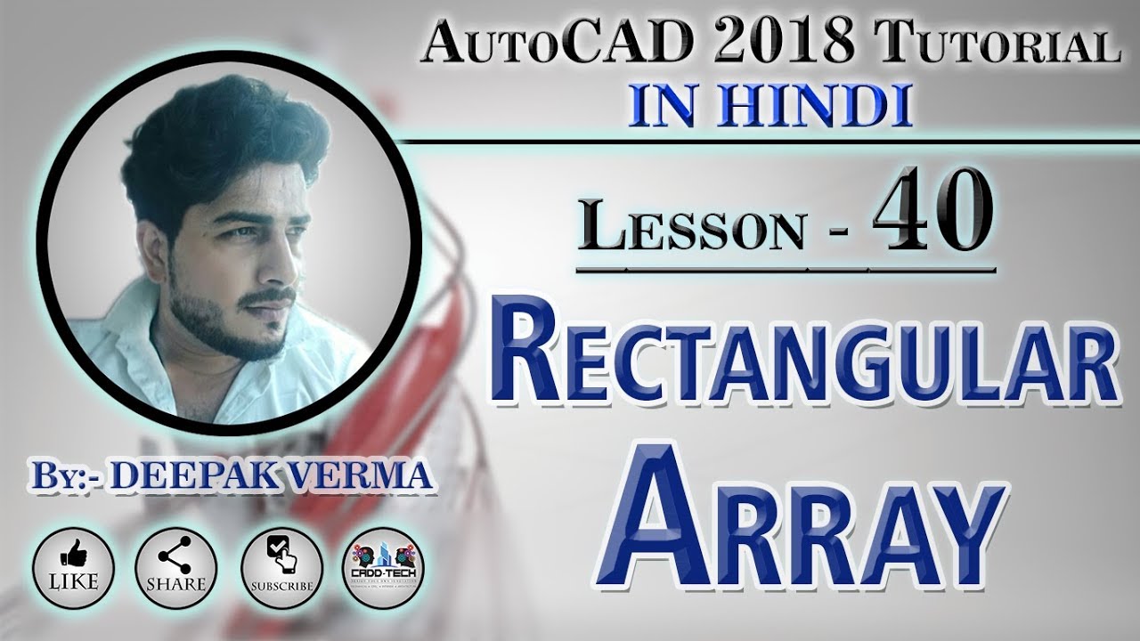 #40 | Rectangular Array in AutoCAD [Deepak Verma] - YouTube