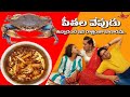 Crab fry  tasty crab recipe cooking  uppal balu cooking  south indian food  